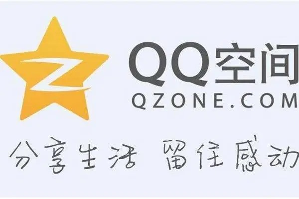 QQ账号多久不用会被注销？