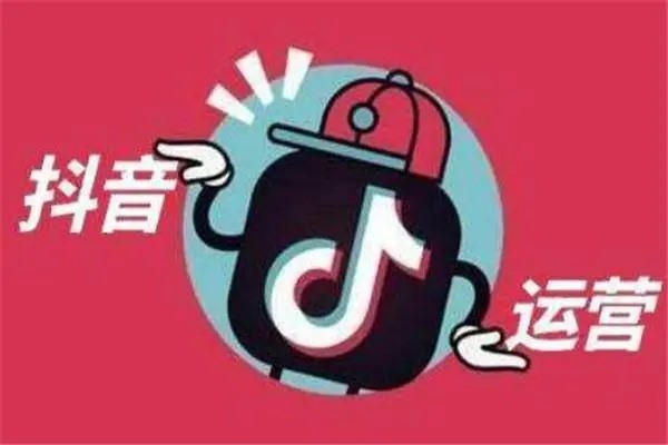抖音怎么开语音交友厅？