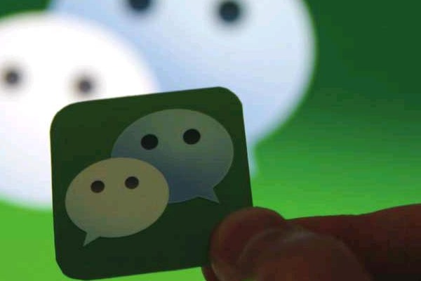 微信账号注册限制？